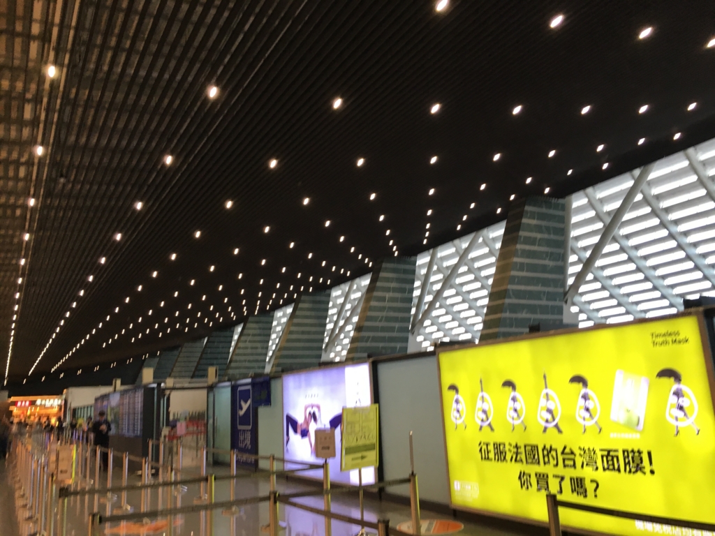 f:id:float_space:20161020020722j:plain