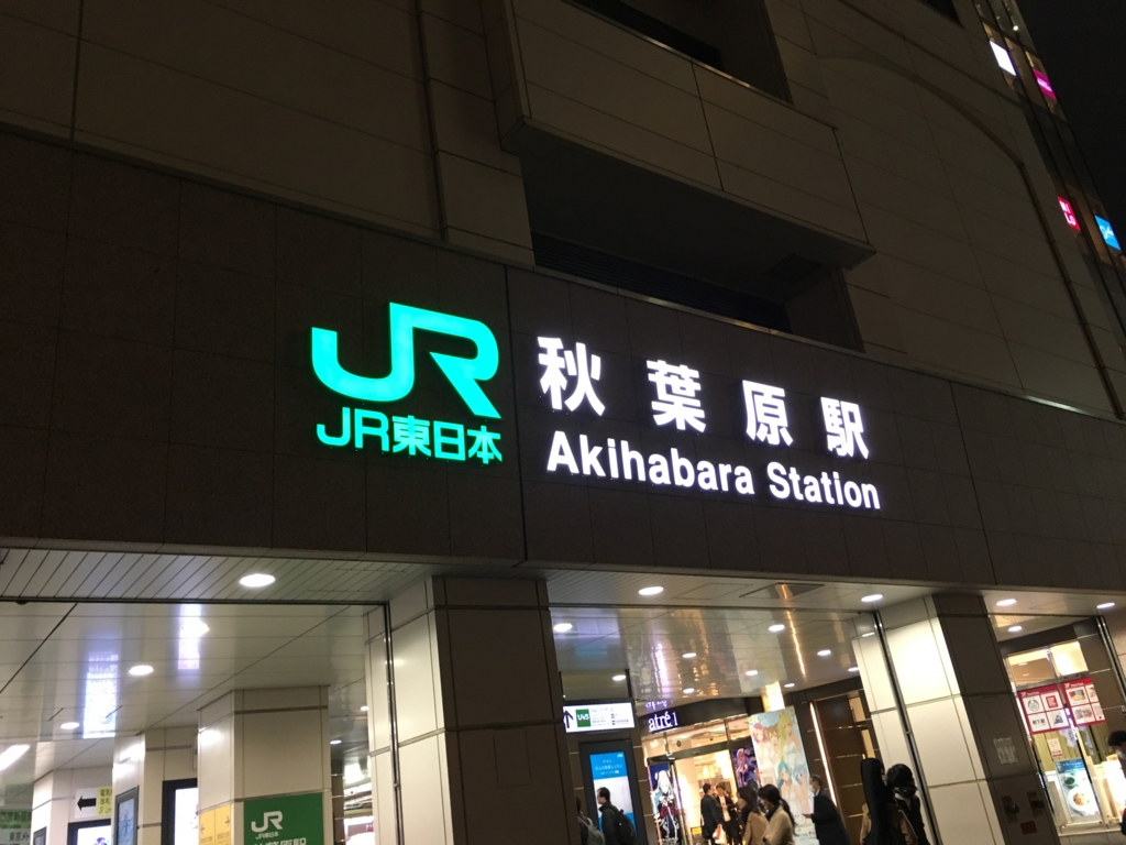 f:id:float_space:20170323030706j:plain