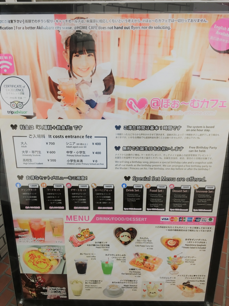 f:id:float_space:20170323030913j:plain