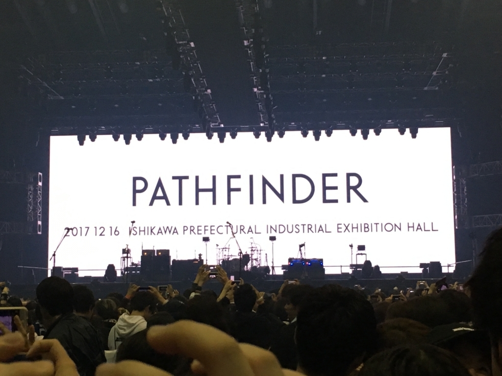 f:id:float_space:20171224225357j:plain