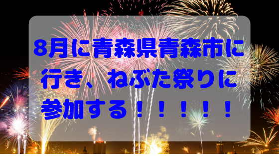 f:id:float_space:20190304235842p:plain