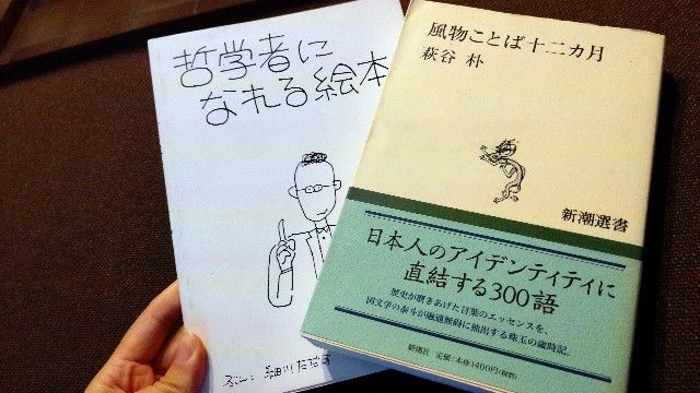 f:id:floatingUsachan:20241106235904j:image f:id:floatingUsachan:20241106235904j:image