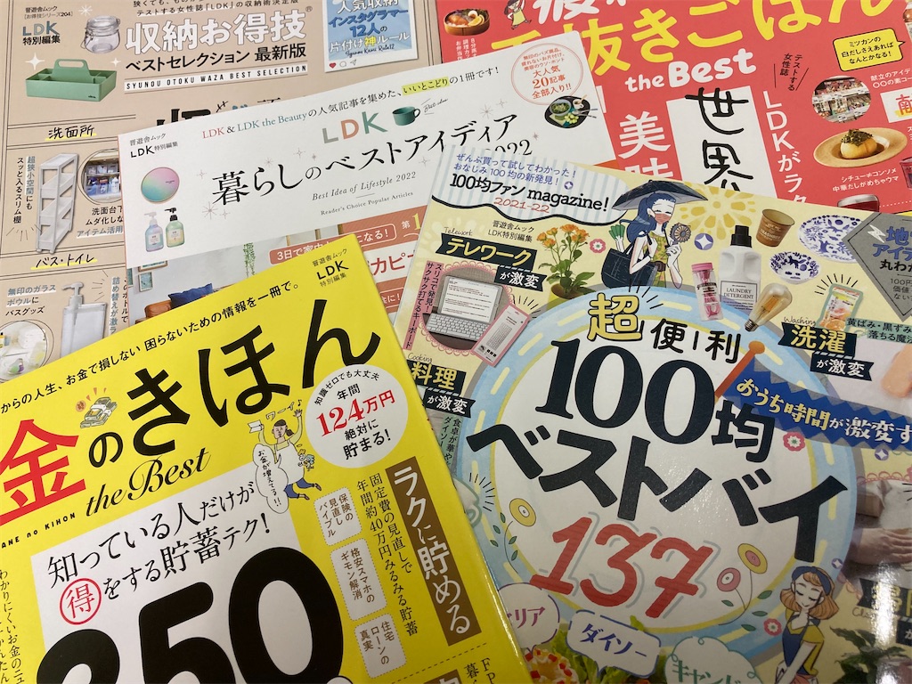f:id:floatingcat:20211117201854j:image