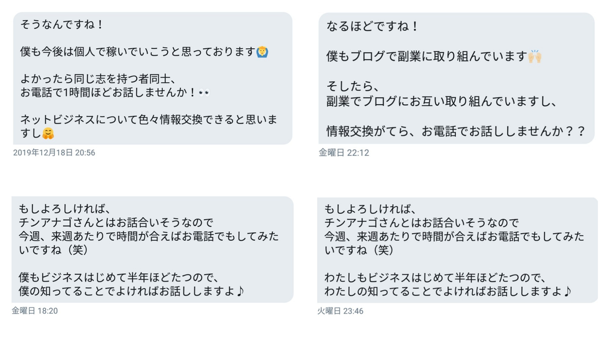 f:id:flocast:20191227133134j:plain f:id:flocast:20191227133134j:plain