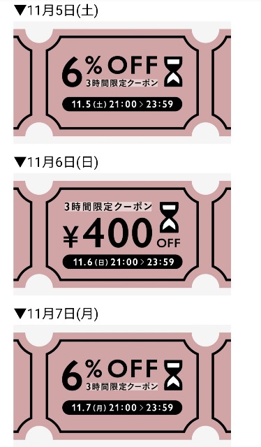 f:id:flocondeneige:20221106000527j:image