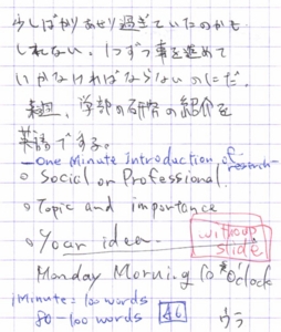 f:id:flogofrein:20100629221451j:image