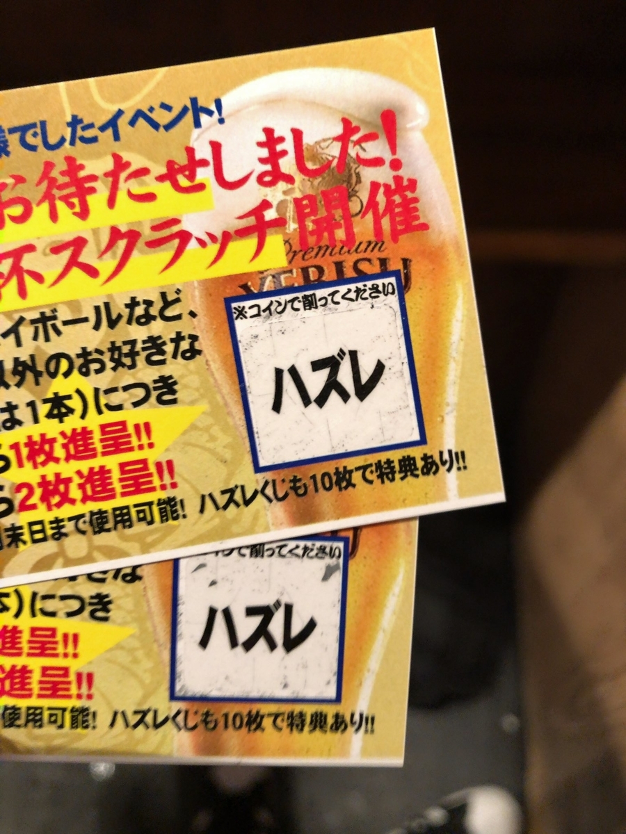 f:id:flood-NG:20211221030701j:plain