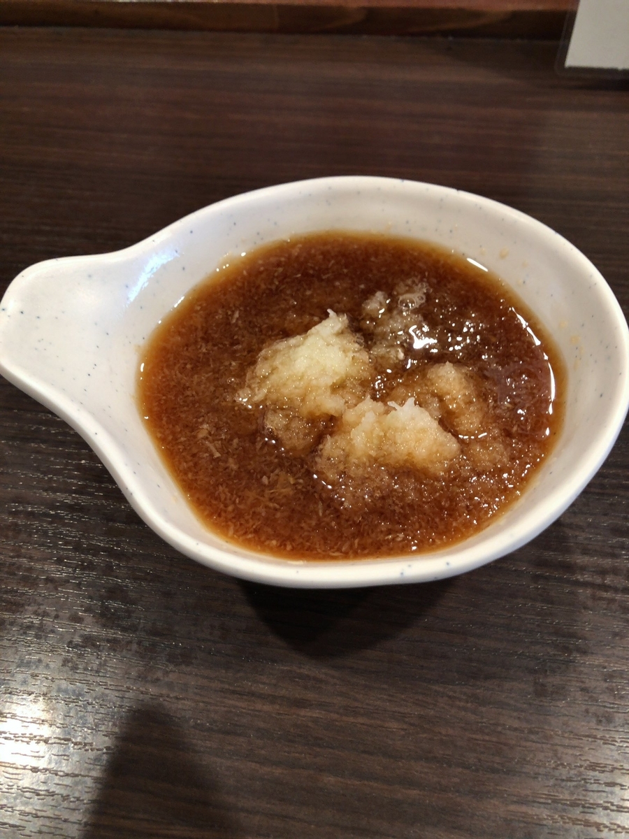 f:id:flood-NG:20211221041553j:plain