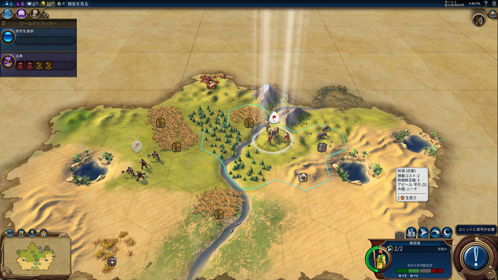 Civ6プレイレポ 北条時宗ことzelda Fan Boyで神に挑む Floofcat S Gaming Blog