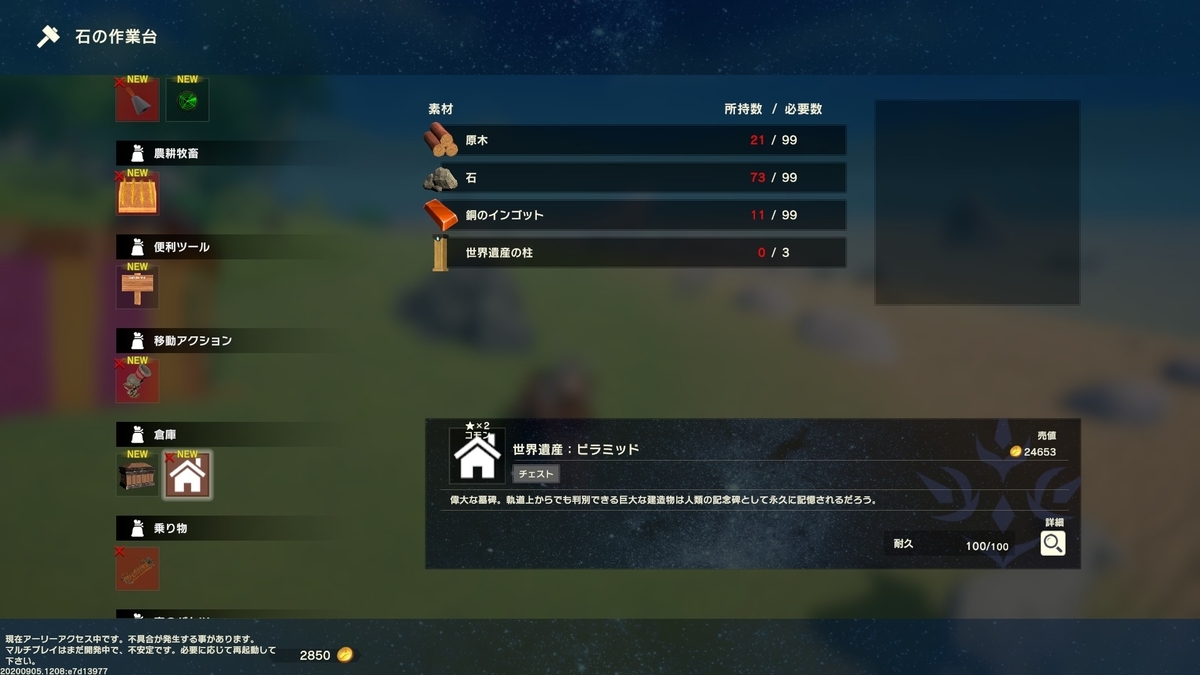 f:id:floofcat:20200906111952j:plain