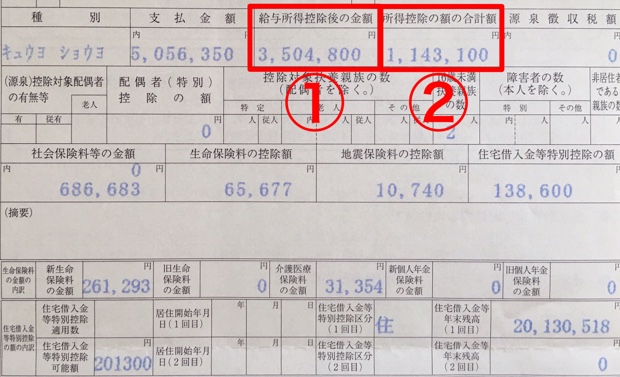 f:id:floorplan:20190820221131j:plain f:id:floorplan:20190820221131j:plain