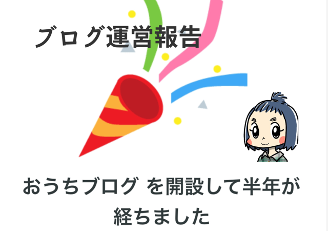 f:id:floorplan:20190926180136p:plain f:id:floorplan:20190926180136p:plain
