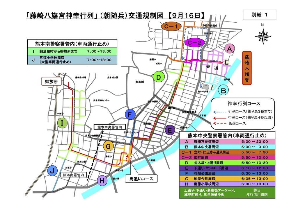 f:id:florachroma:20180914164624j:plain