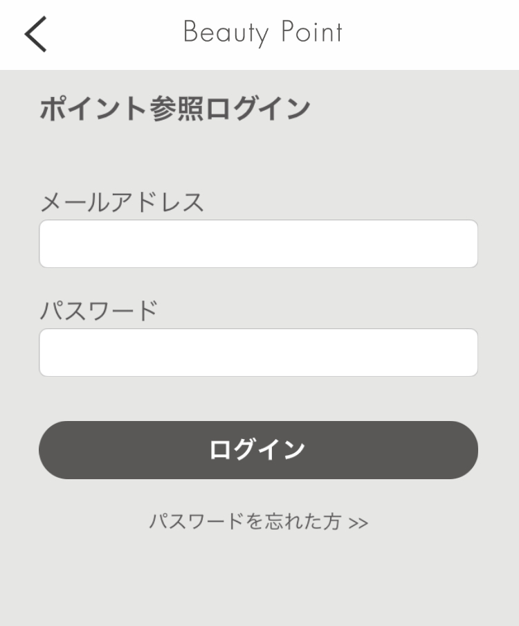 f:id:florachroma:20190108170312j:plain