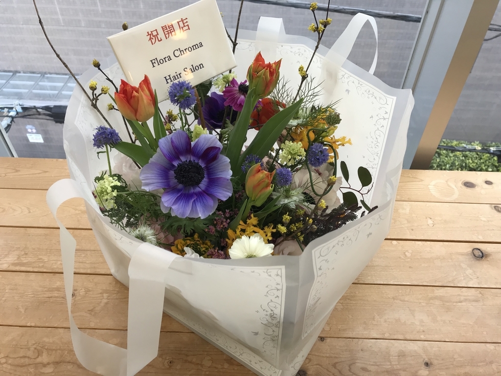 f:id:florachroma:20190123175337j:plain