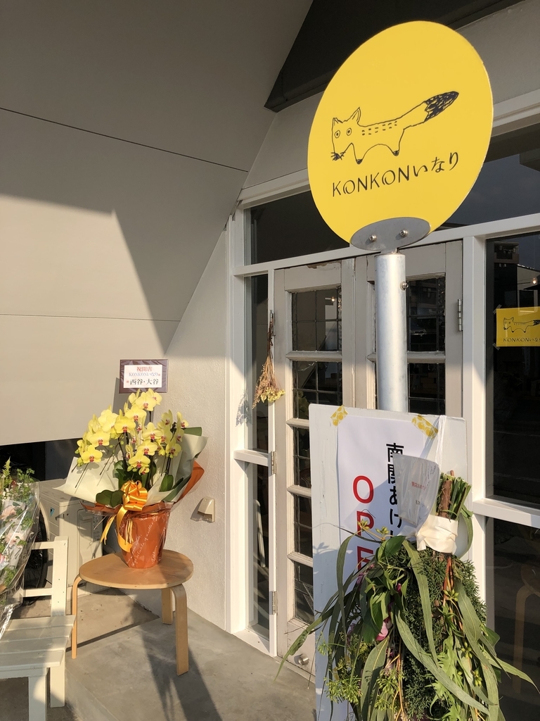 f:id:florachroma:20190123175708j:plain