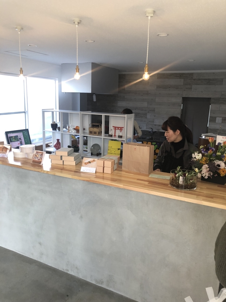 f:id:florachroma:20190123175911j:plain