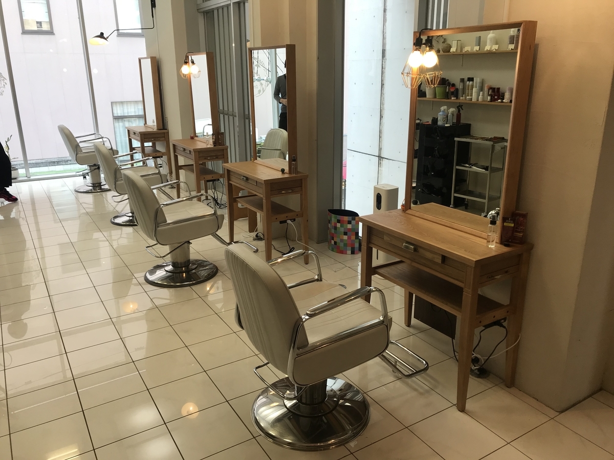 f:id:florachroma:20200408151352j:plain