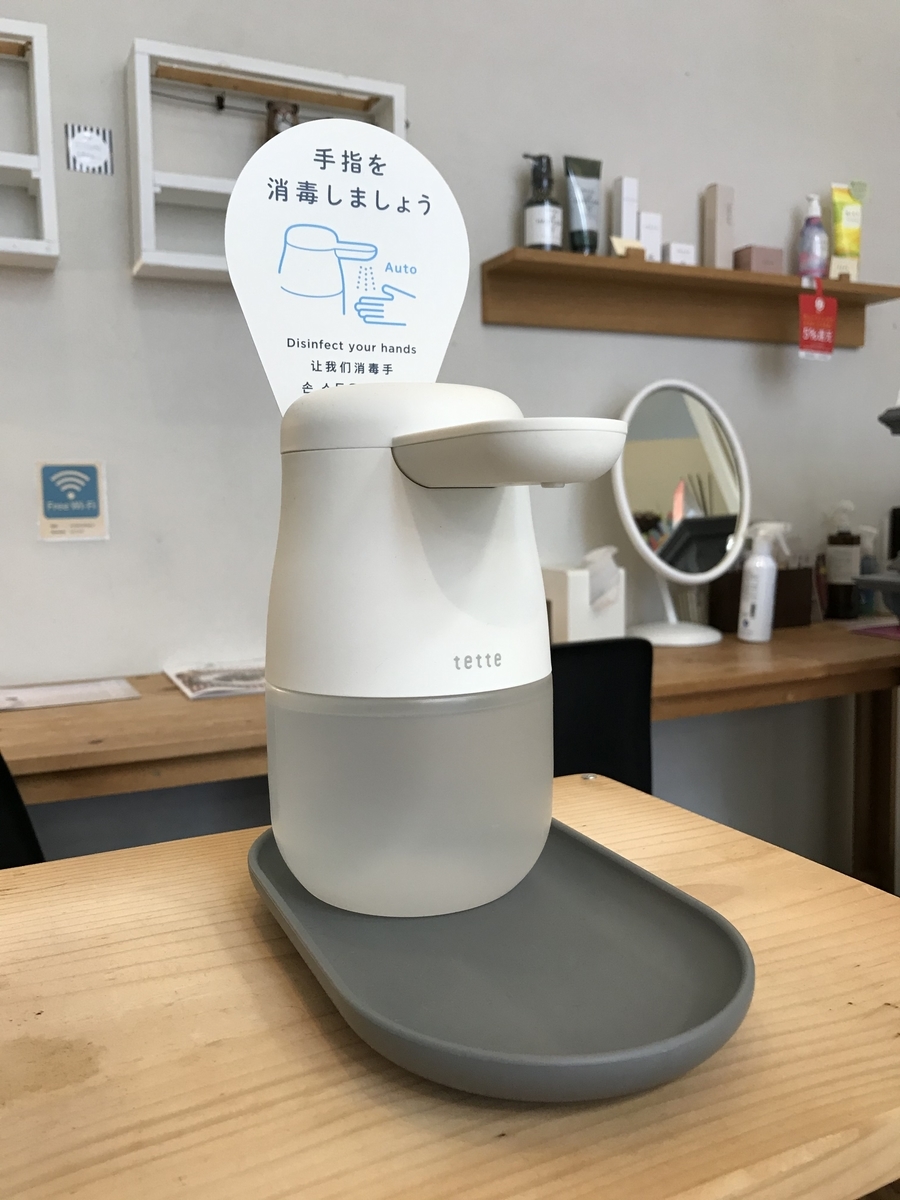 f:id:florachroma:20200623173445j:plain