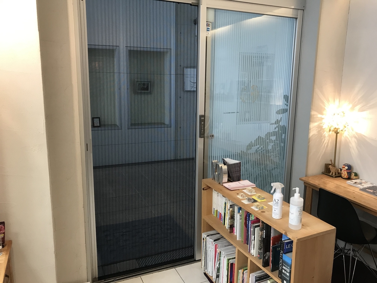 f:id:florachroma:20200623174525j:plain