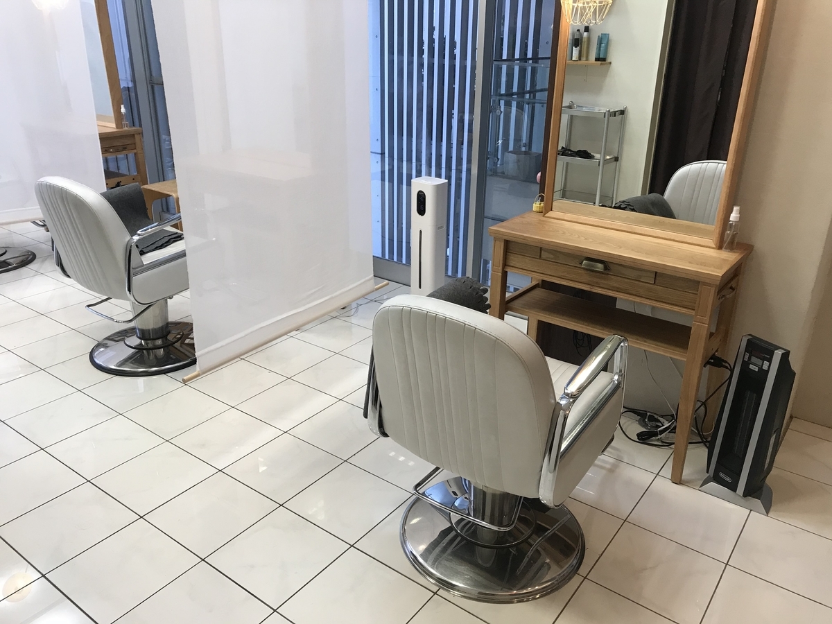 f:id:florachroma:20201208174720j:plain