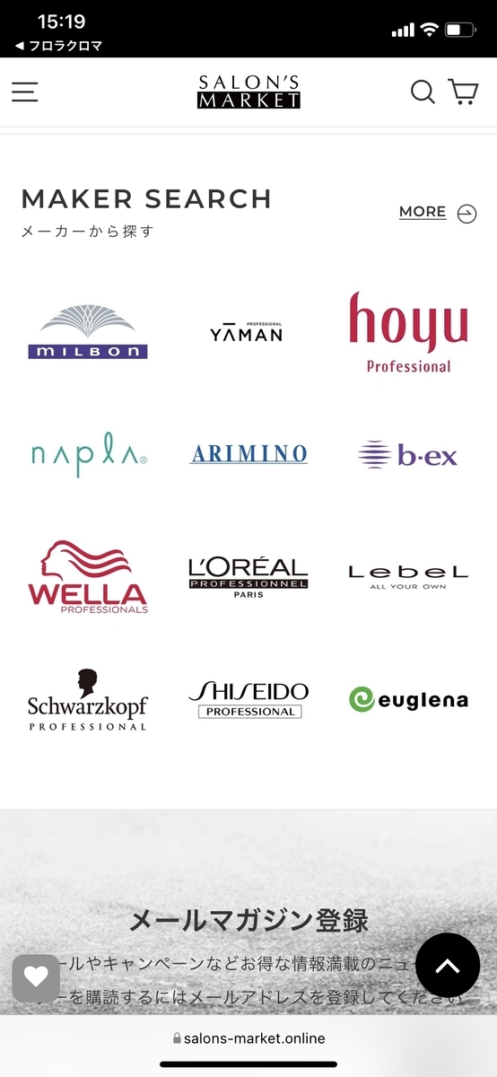 f:id:florachroma:20220125152138j:plain