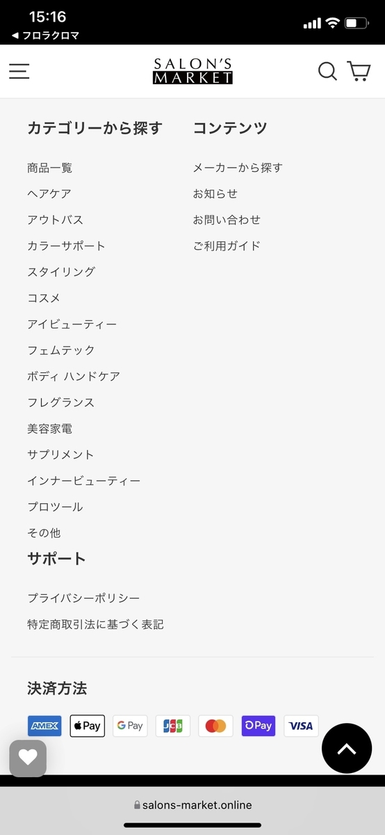 f:id:florachroma:20220125152240j:plain