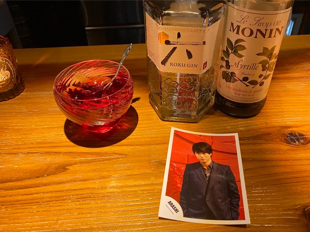 ついに自担を飲んだ話 櫻井翔さん 概念 のイメージカクテルを作ってもらった 世の中に絶えて櫻のなかりせば