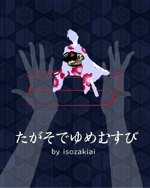 f:id:florentine:20171027224204j:plain f:id:florentine:20171027224204j:plain