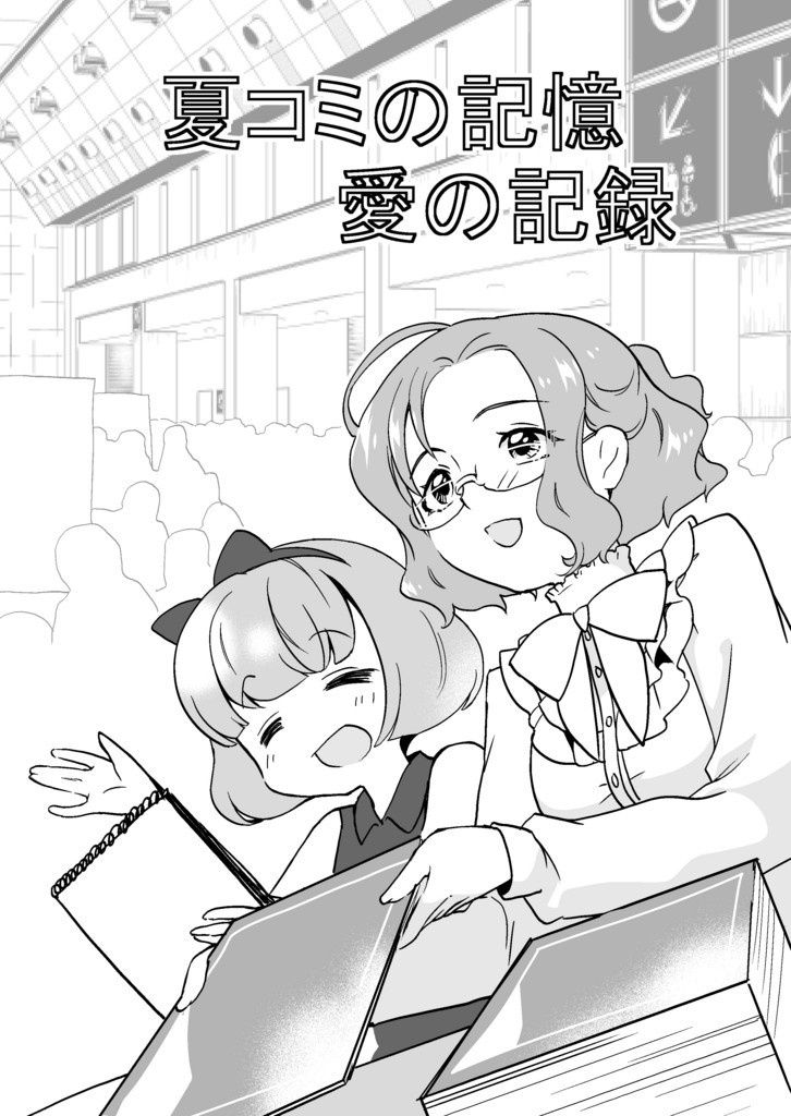 f:id:florentine:20180805162920j:plain f:id:florentine:20180805162920j:plain