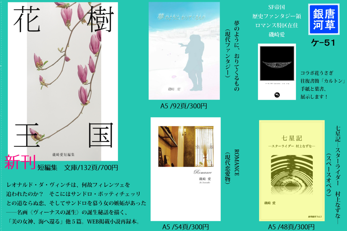 f:id:florentine:20191121100252p:plain f:id:florentine:20191121100252p:plain