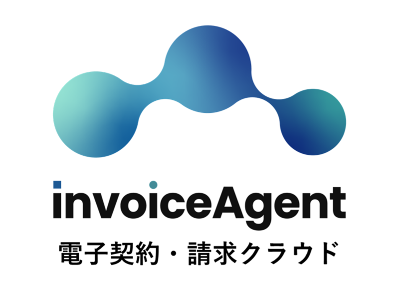 電子契約・請求クラウド「invoiceAgent」の資料1