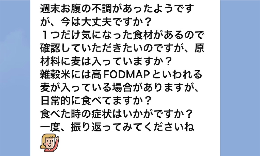 f:id:flour02:20220122012145j:image f:id:flour02:20220122012145j:image