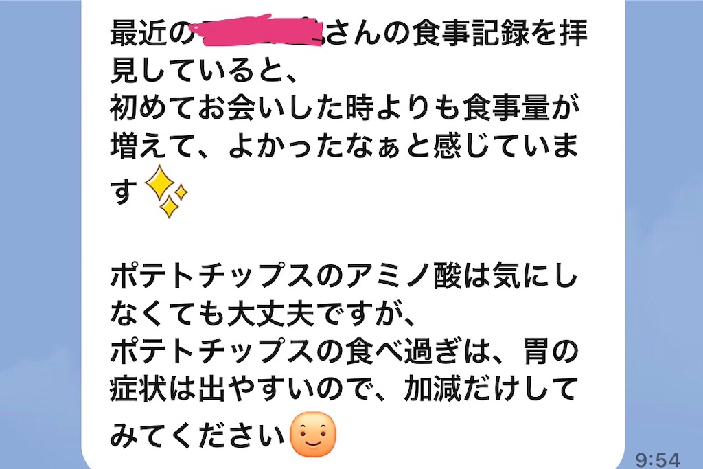 f:id:flour02:20220122013448j:image f:id:flour02:20220122013448j:image
