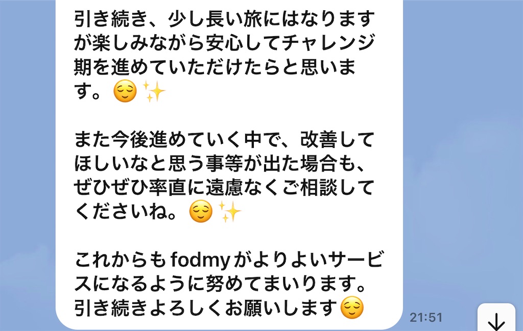 f:id:flour02:20220122021328j:image f:id:flour02:20220122021328j:image