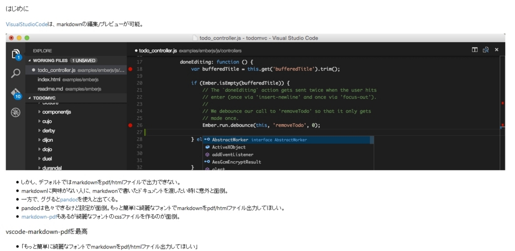 f:id:flow-dev:20160901143335j:plain