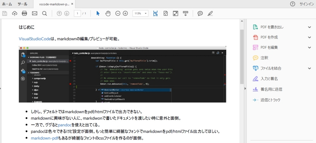 f:id:flow-dev:20160901143344j:plain