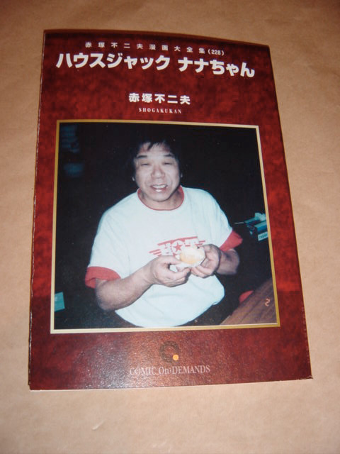 f:id:flow2005:20060409004704j:image:w200 f:id:flow2005:20060409004704j:image:w200