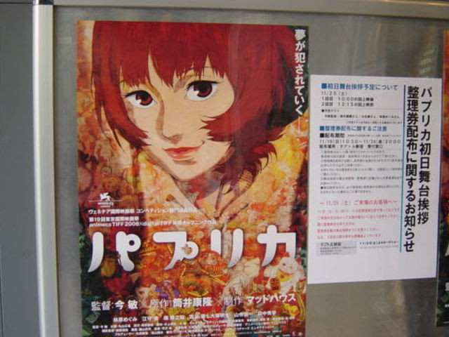 f:id:flow2005:20061125190400j:image:w200 f:id:flow2005:20061125190400j:image:w200