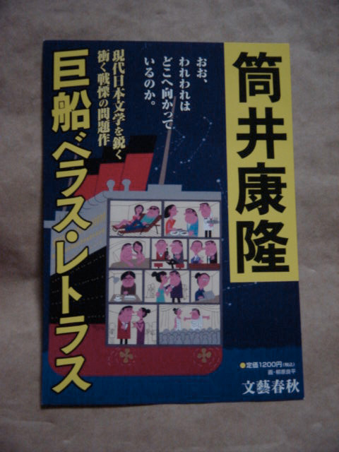 f:id:flow2005:20070314234127j:image:w200 f:id:flow2005:20070314234127j:image:w200
