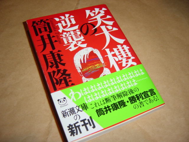 f:id:flow2005:20070724231117j:image:w200