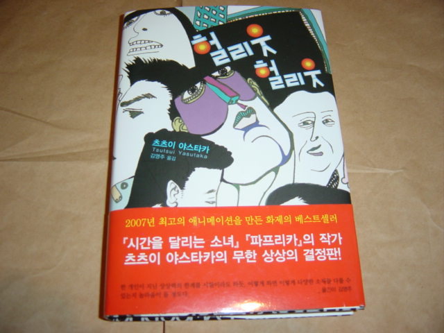 f:id:flow2005:20080109233039j:image:w300 f:id:flow2005:20080109233039j:image:w300