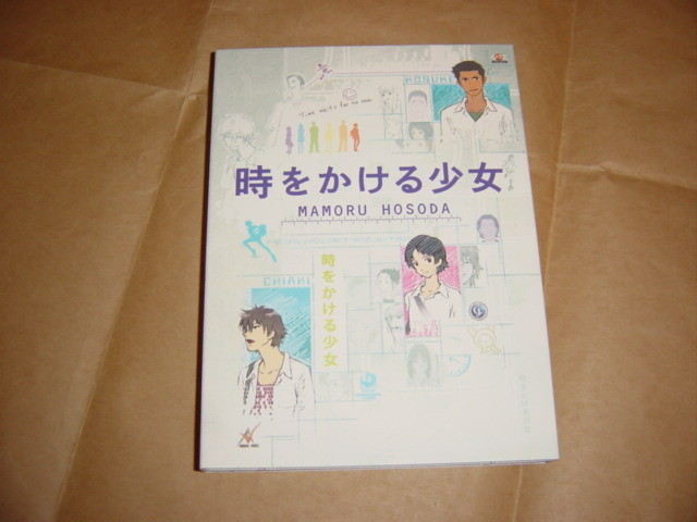 20081224230344