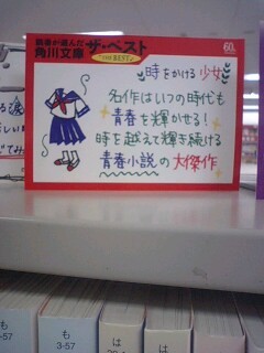 20090317214802