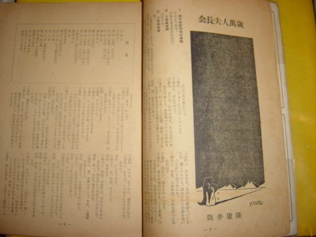 f:id:flow2005:20091214230125j:image:w300