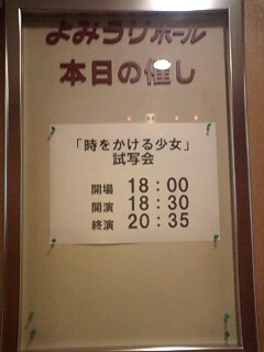 f:id:flow2005:20100225234019j:image