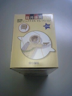 f:id:flow2005:20100422235619j:image