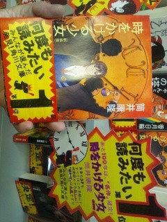 20111217004305