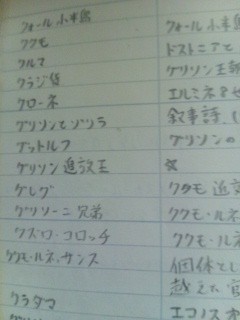 20120211234435