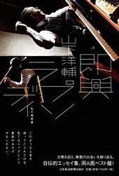 20120220224851